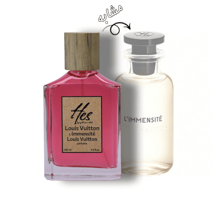 عطر مردانه حِس مدل لویی ویتون ال ایممنسیت L'Immensité